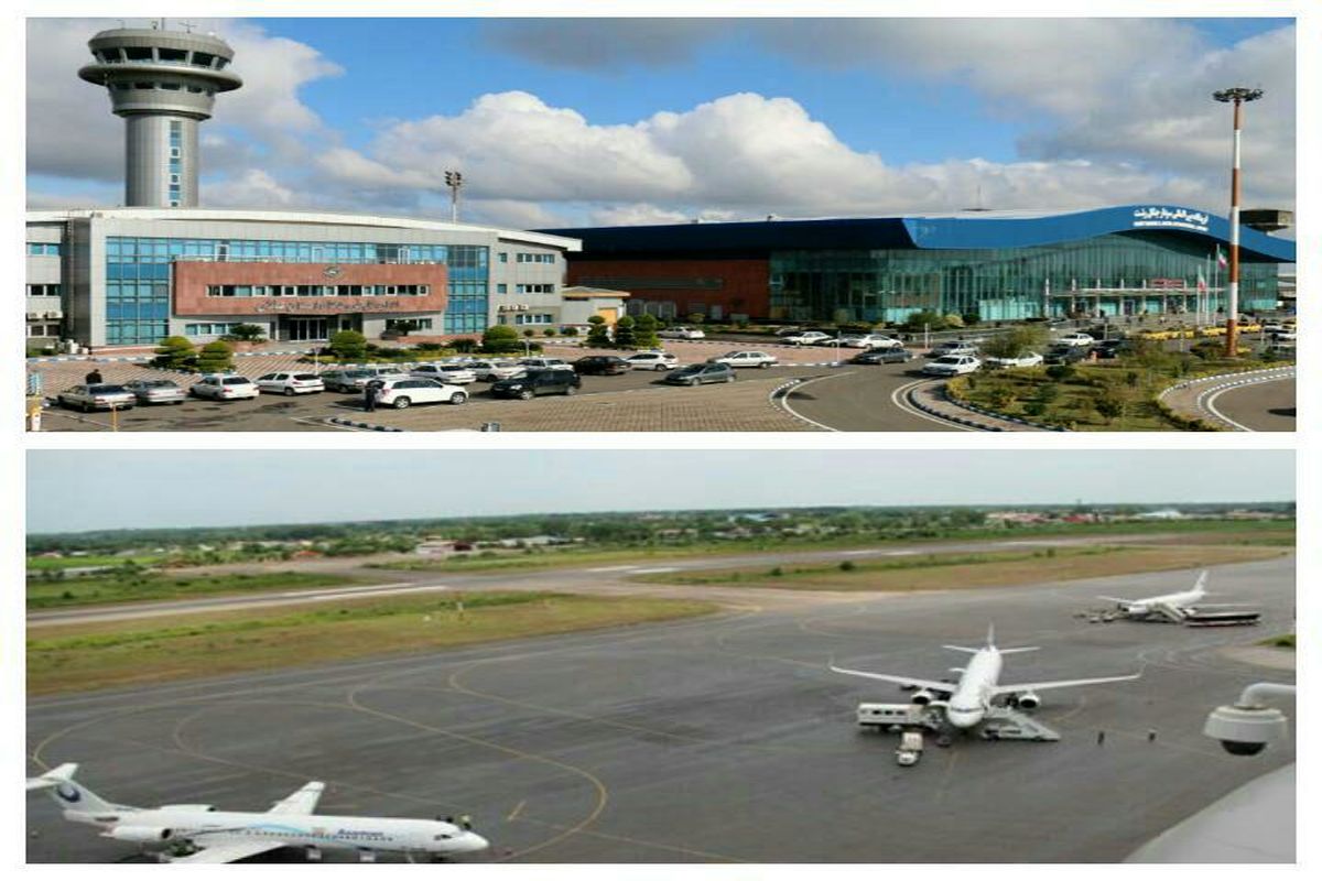 فرودگاه رشت