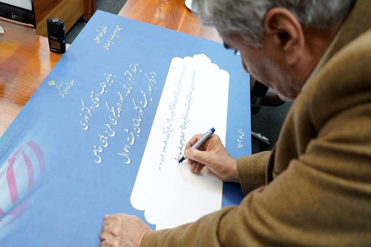 دستیار رئیس جمهور