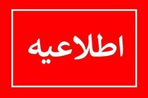 حمله نظامی آمریکا به حوالی قشم