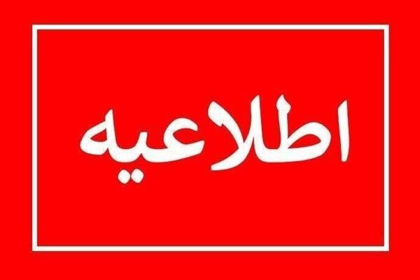 حمله نظامی آمریکا به حوالی قشم