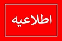 هشدار دامپزشکی هرمزگان درباره عرضه گوشت‌های فاقد مجوز بهداشتی