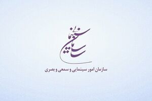 لیست متقاضیان پروانه ساخت سینمایی منتشر شد