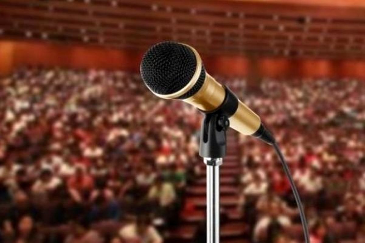 مسابقه تریبون