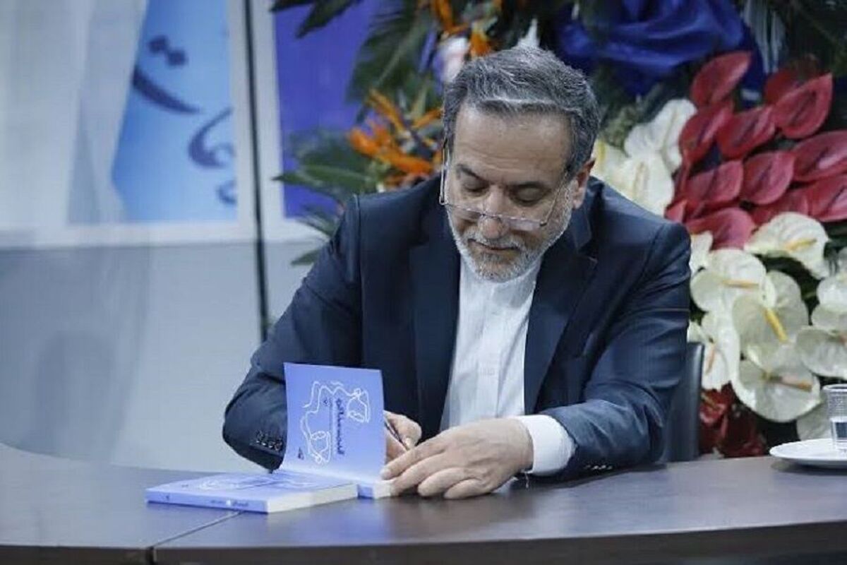 عراقچی