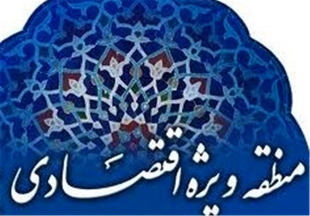منطقه ویژه اقتصادی بانه مهمترین پروژه توسعه ای در استان کردستان