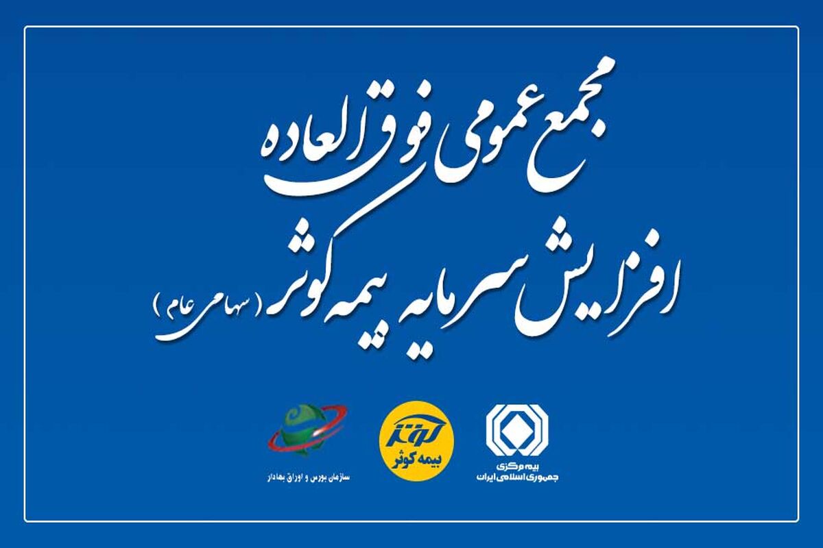 کووثر