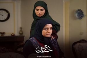 سریال ستایش امشب پخش نمی شود