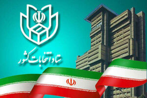 مشخصات نامزدهای مورد نظر خود به صورت کامل و خوانا قید کنید