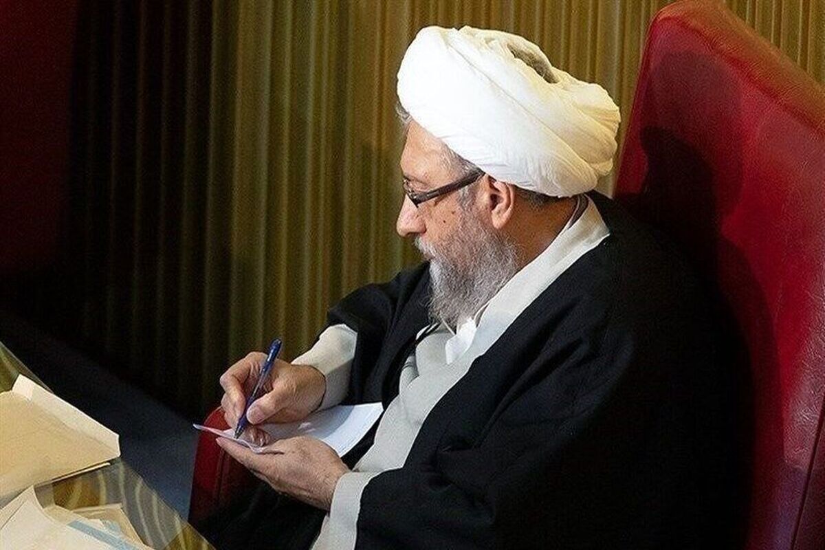 آیت الله آملی لاریجانی