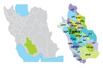 مهمترین رویدادهای خبری فارس طی هفته گذشته