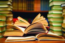 مسابقه «برترین نعمت» از عید قربان تا غدیر برگزار می‌شود