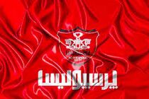 ترکیب پرسپولیس مقابل نسف قارشی اعلام شد