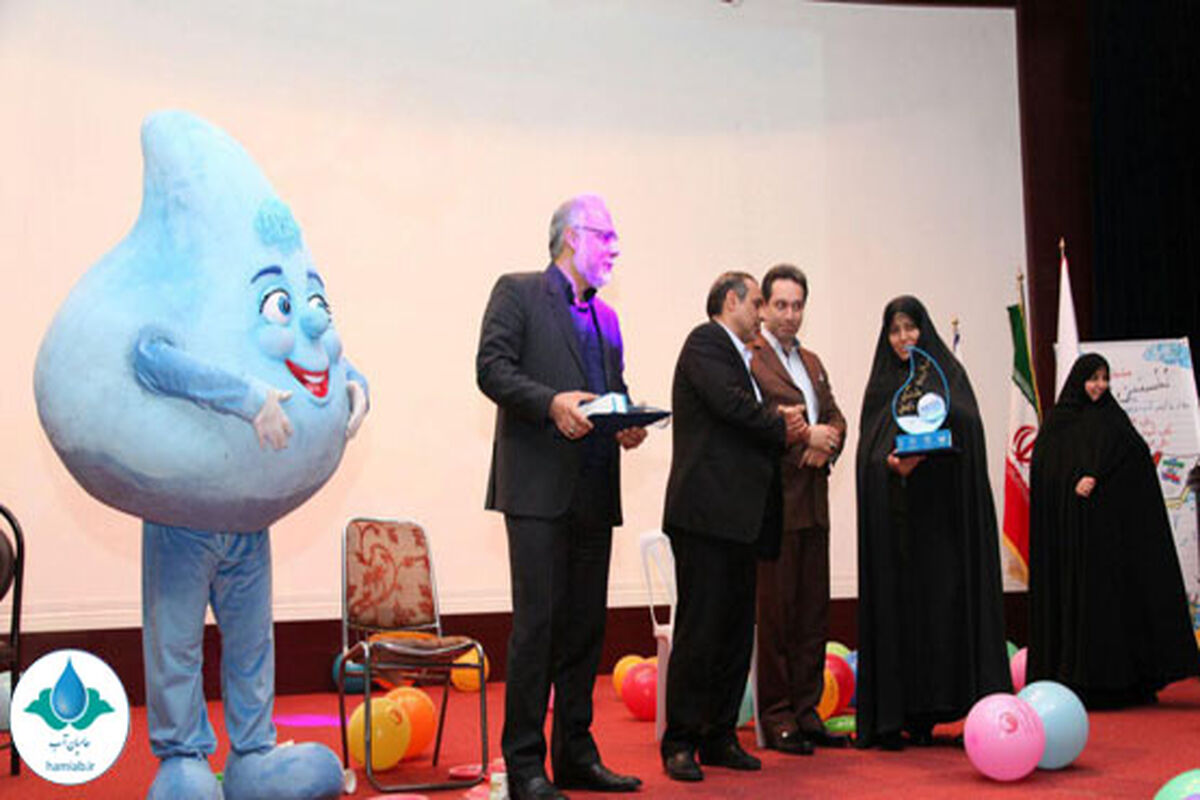 حامیان آب