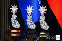 جریان نوآوری با رویداد "انتخاب شو ۳"