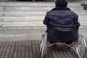 بهزیستی دستگاه ارزیاب مناسب سازی مسیر ادارات برای معلولان است