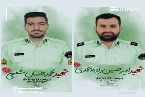 پیام تسلیت فرماندار اصفهان در پی شهادت مظلومانه دو تن از شهدای مدافع امنیت در اصفهان