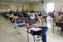 اتخاذ تدابیر لازم برای برگزاری کنکور سراسری در مازندران