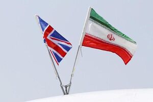 تحریم های جدید انگلیس علیه ایران وضع شد