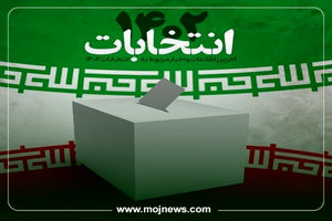 اینفوگرافیک/فرمول هشت گانه غنی سازی انتخابات