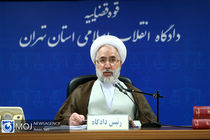 جزییات اتهامات ۱۲ متهم ارزی اعلام شد