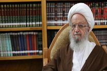 تسلیت آیت‌الله مکارم در پی ارتحال همسر آیت‌الله جوادی آملی