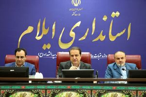 استاندار ایلام بر اهمیت پدافند غیرعامل در کاهش خسارات و افزایش تاب‌آوری جامعه تأکید کرد