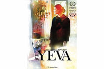 جزئیات اکران فیلم سینمایی یه وا در آمریکا