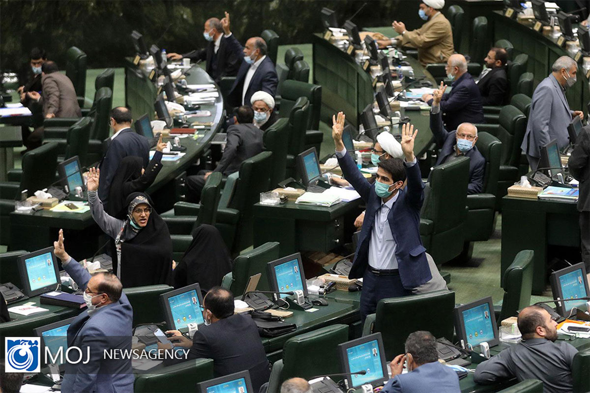 صحن علنی مجلس شورای اسلامی - ۱۲ آبان ۱۴۰۰