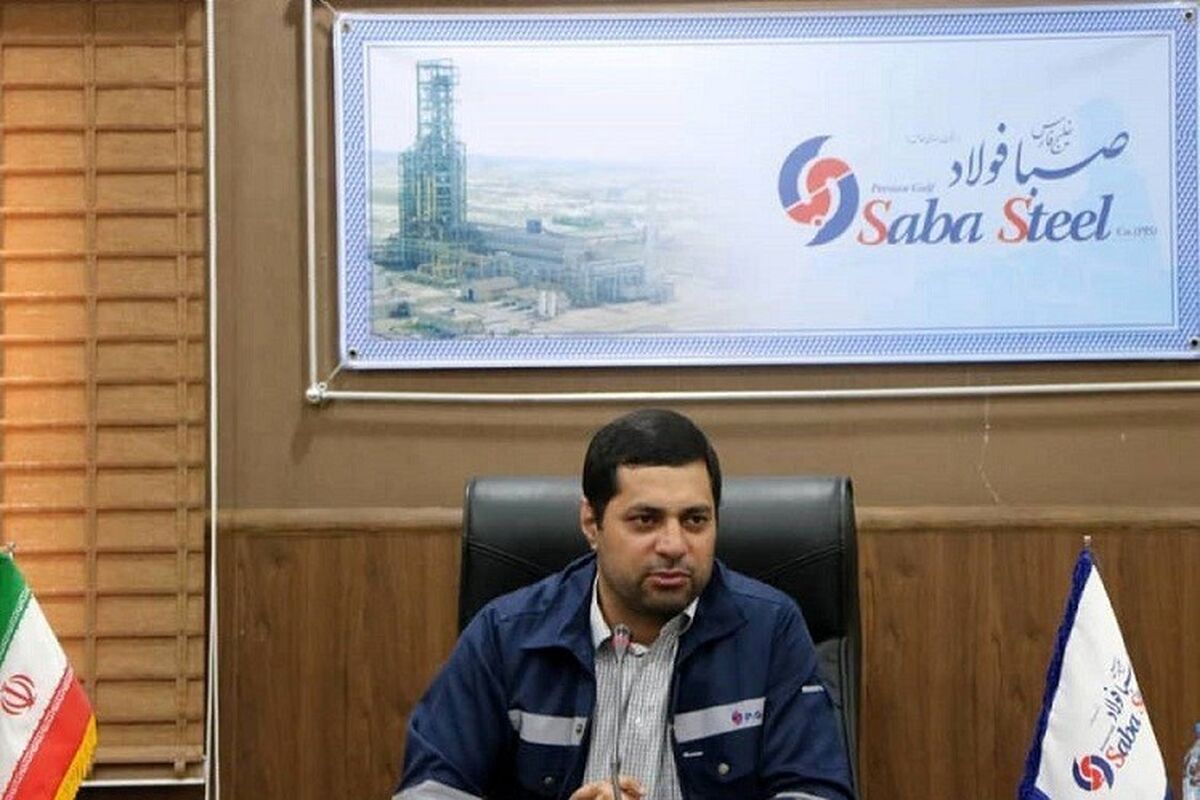 صبافولاد خلیج فارس
