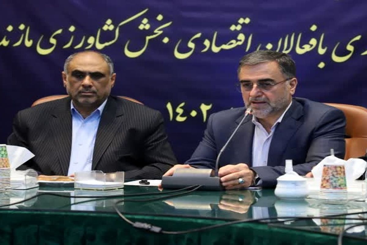 استاندار مازندران در جلسه با وزیر جهاد کشاورزی