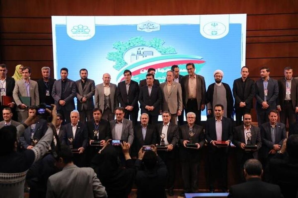 بیمارستان شریعتی اصفهان