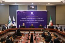 تشریح مباحث حقوقی تامین مالی در صنعت پتروشیمی در پنل بانک صادرات ایران
