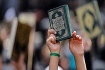 عراق هتک حرمت به قرآن کریم در دانمارک را محکوم کرد