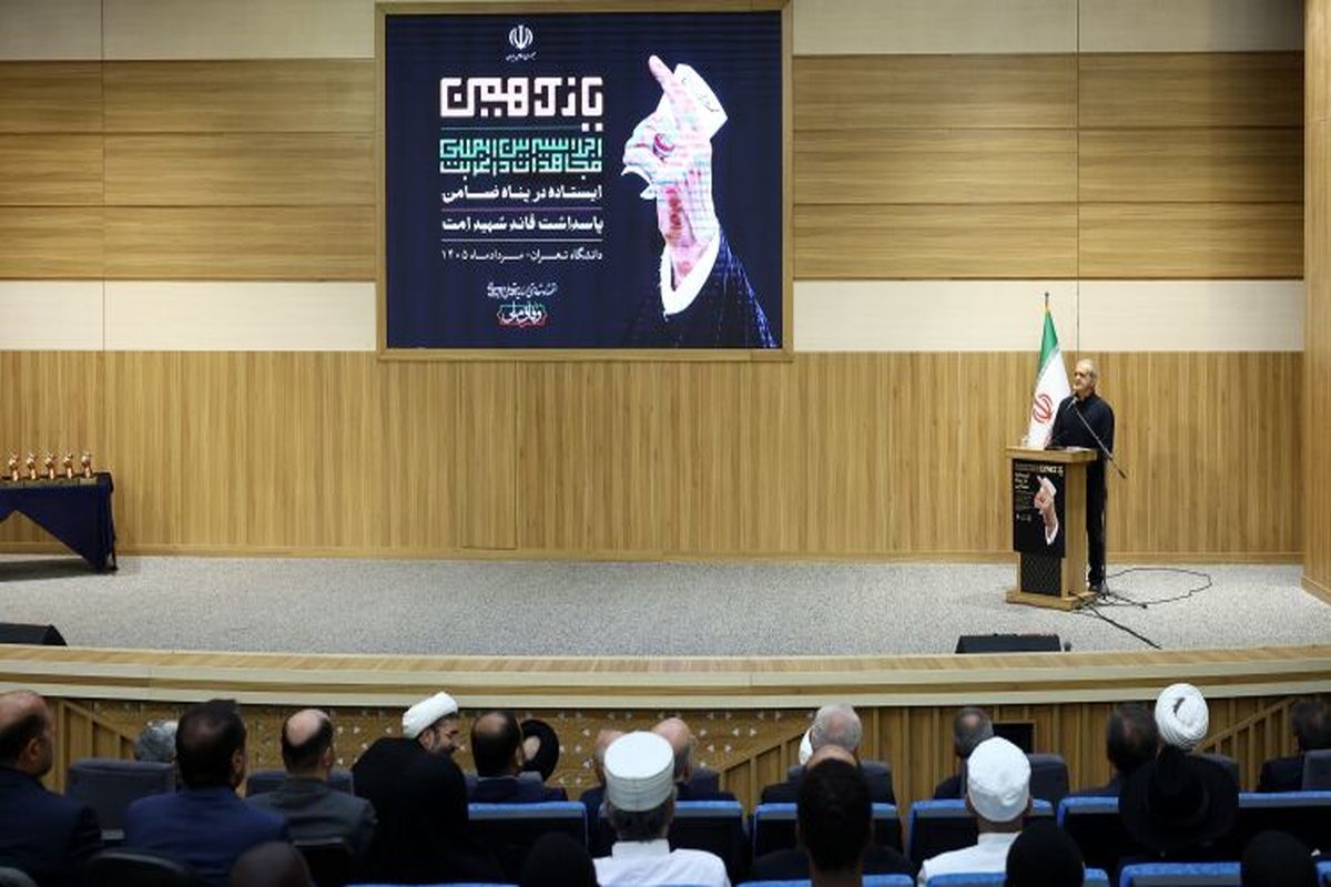 مسعود پزشکیان