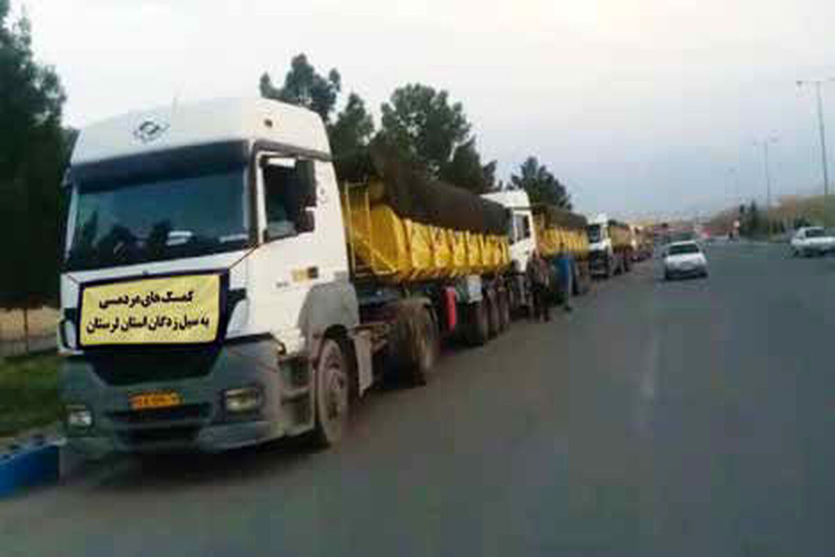اصفهان- کمک اوقاف به سیل زدگانjpg