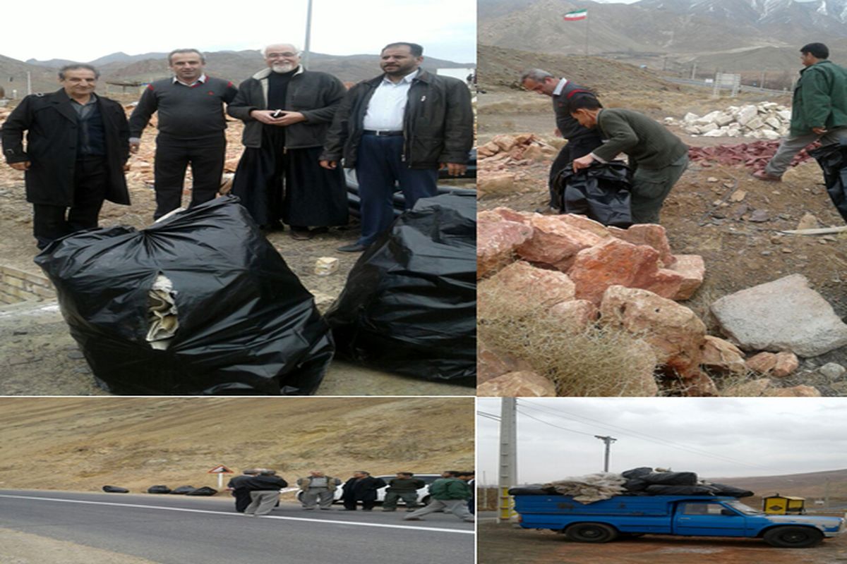 اصفهان- پاکسازی روستای ابیانه