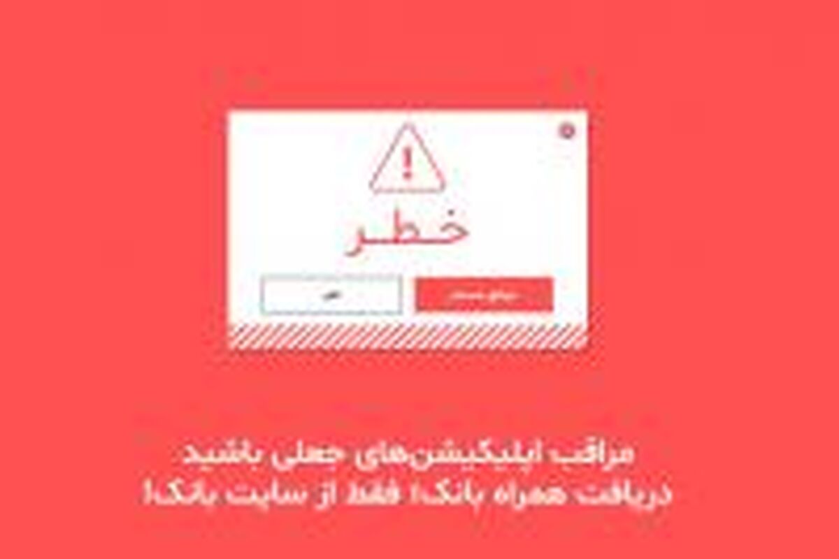 ایران زمین