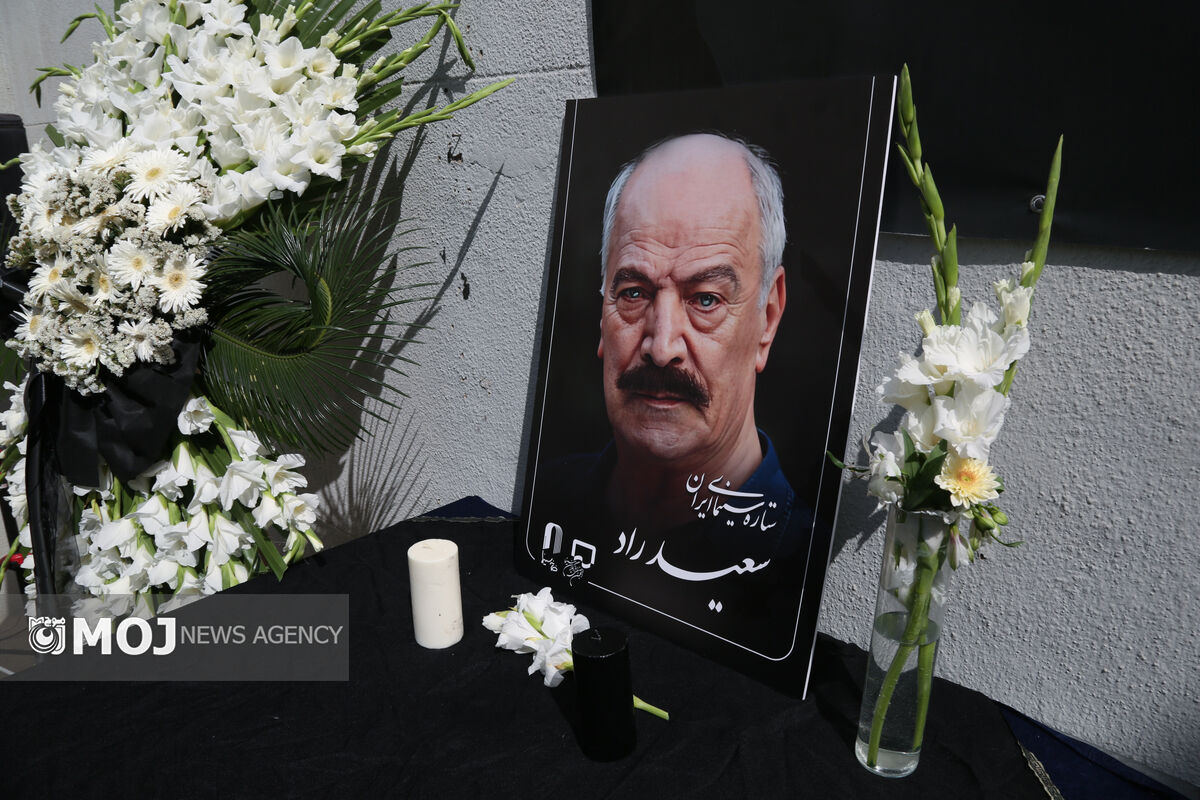 سعید راد