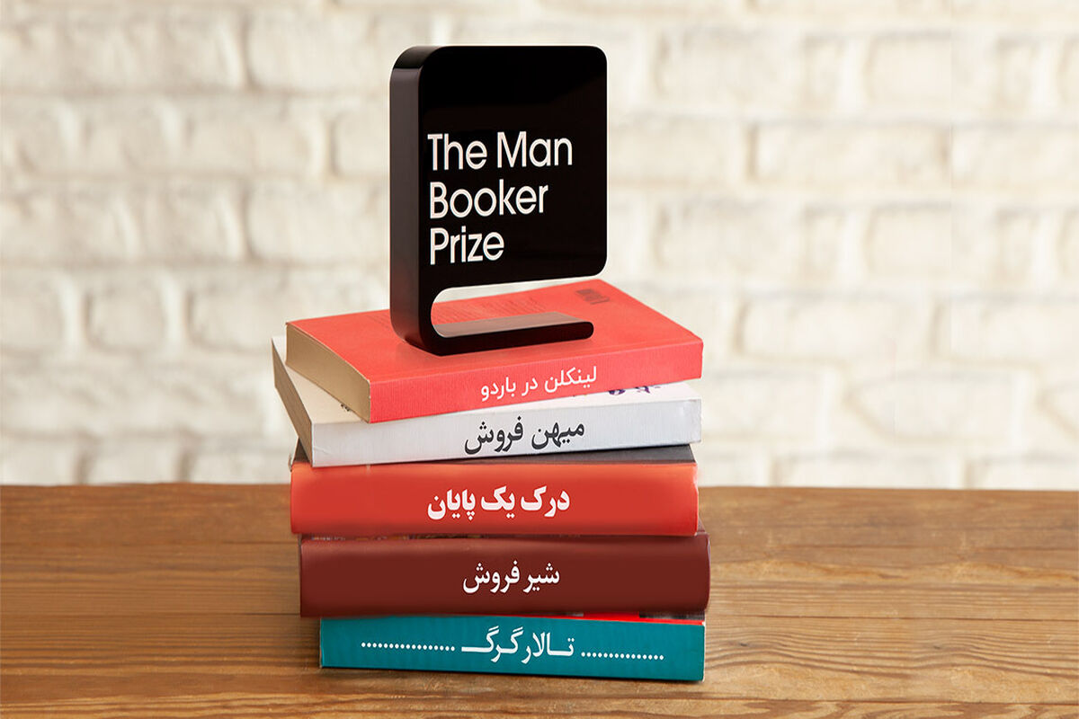 بوکر