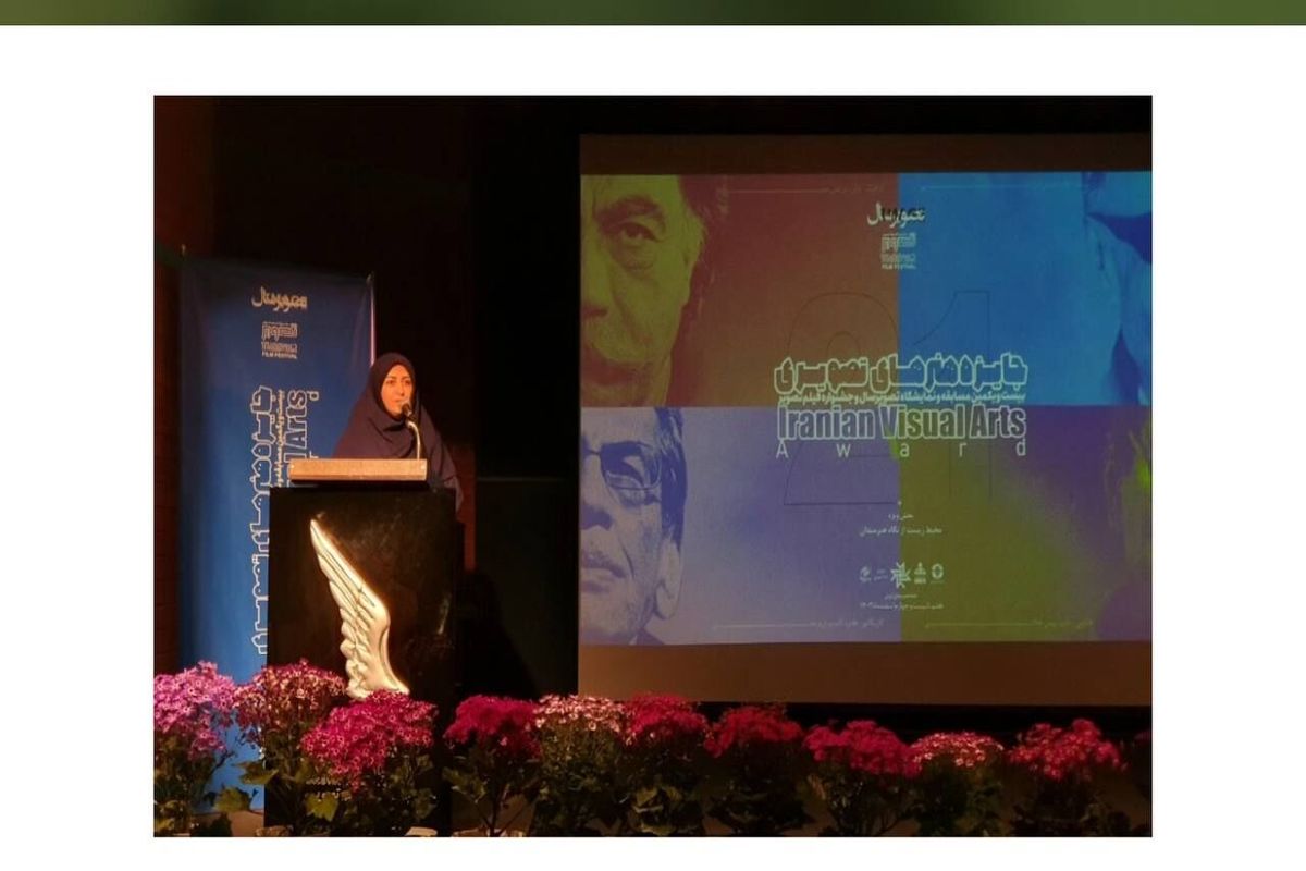 رئیس سازمان حفاظت از محیط زیست