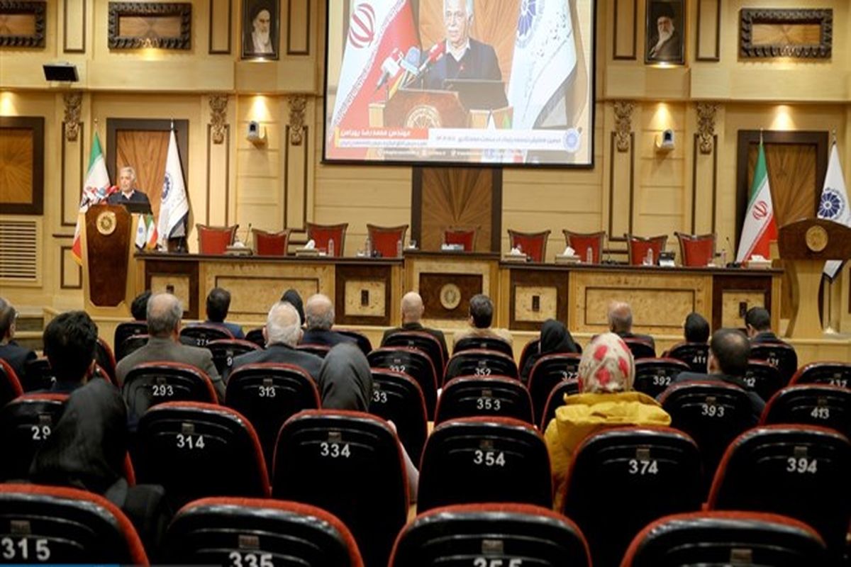 اتاق بازرگانی