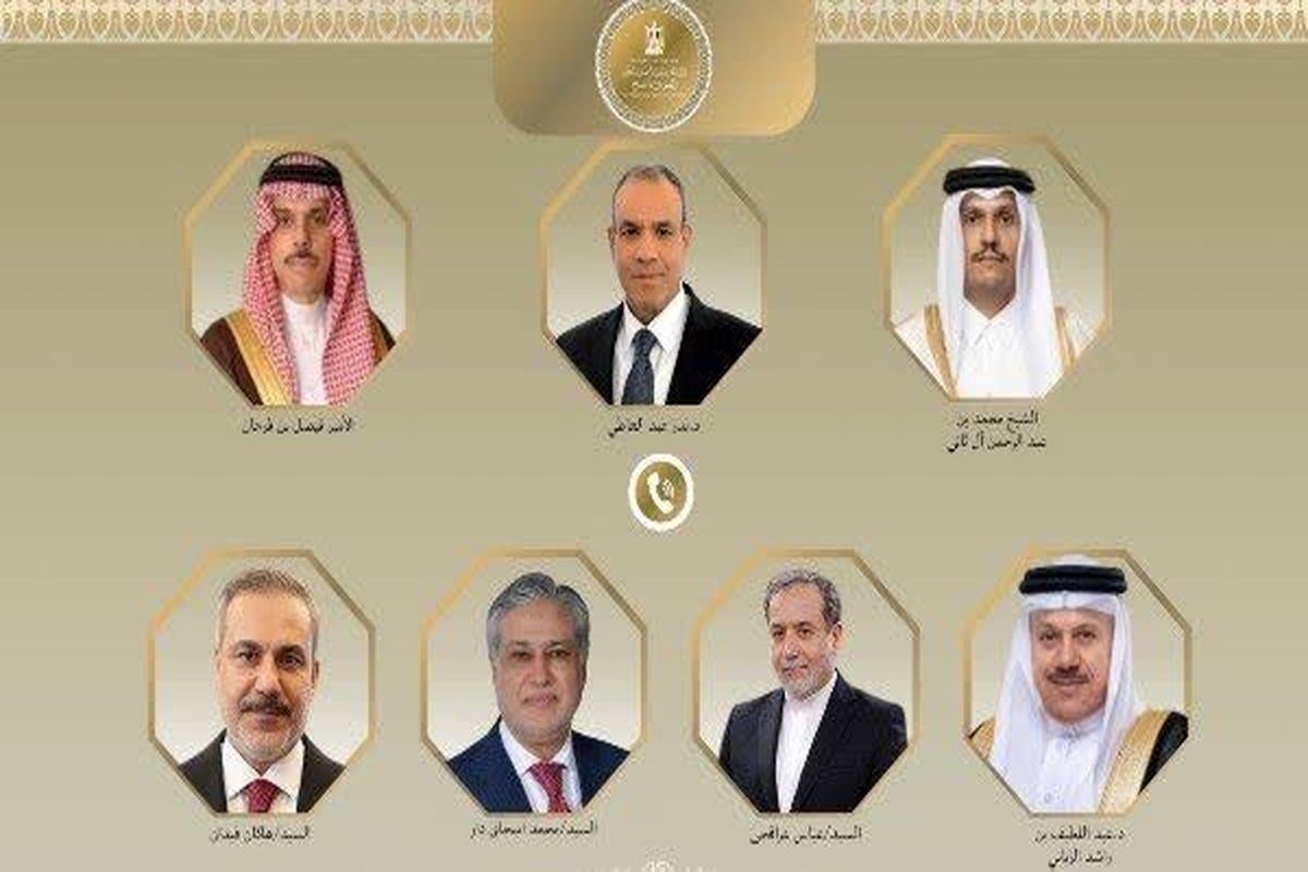 مصر
