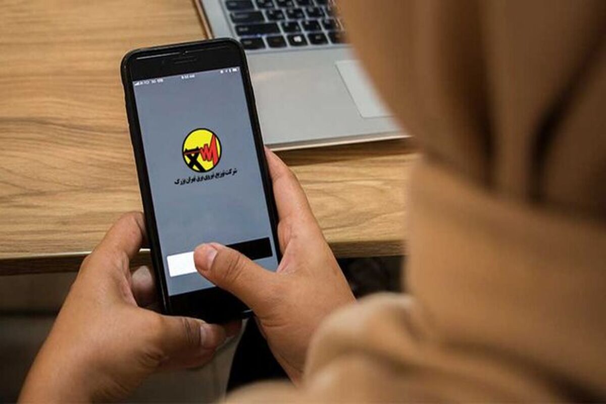 توزیع برق