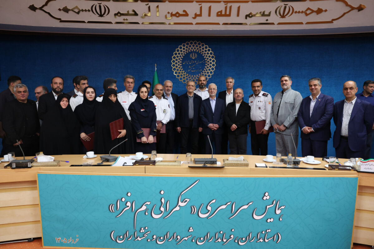 پزشکیان
