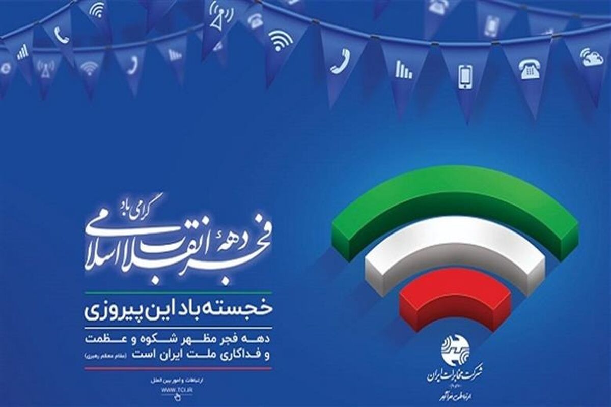 فولاد مبارکه اصفهان