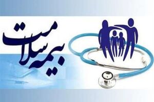 هزینه بیمه سلامت در بیمارستان  پیامبر اعظم (ص) 9 درصد کاهش یافت