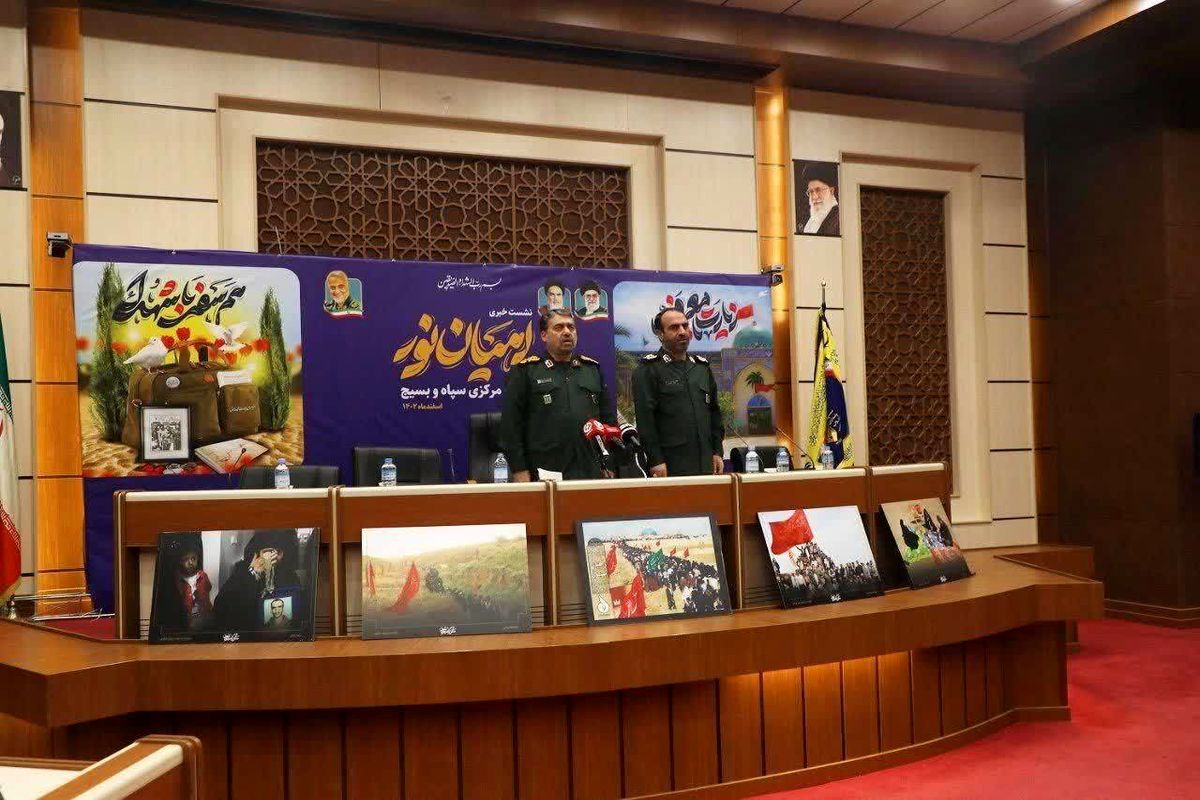 نشست راهیان نور