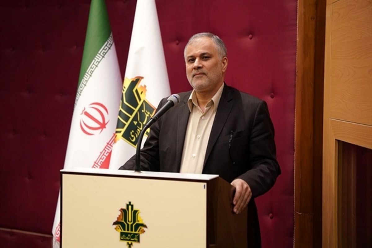 بانک کشاورزی