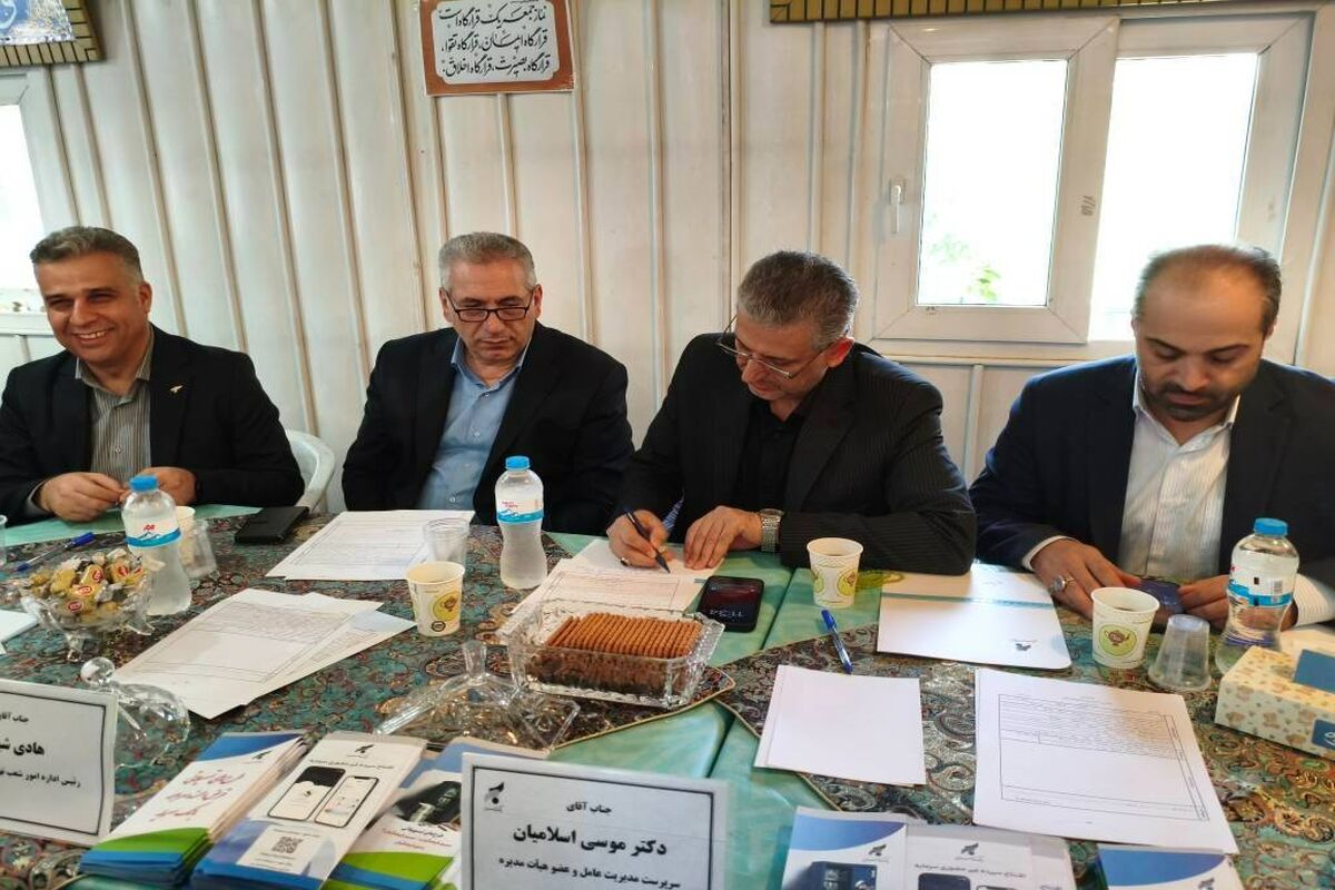 بانک سرمایه
