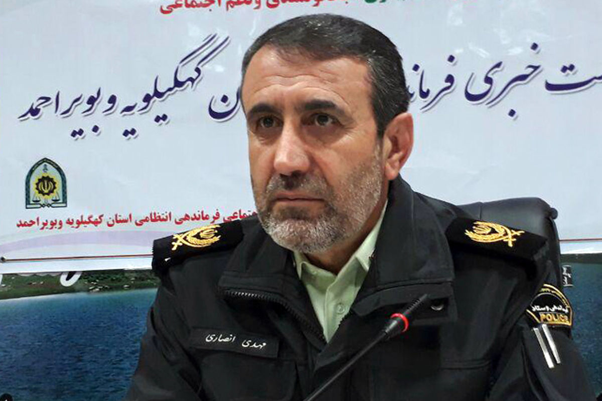 نیروی انتظامی